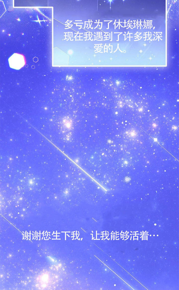 第56话 第68页