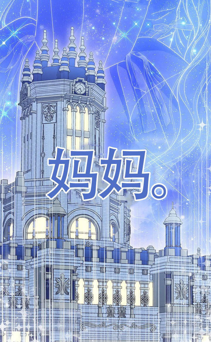 第56话 第70页