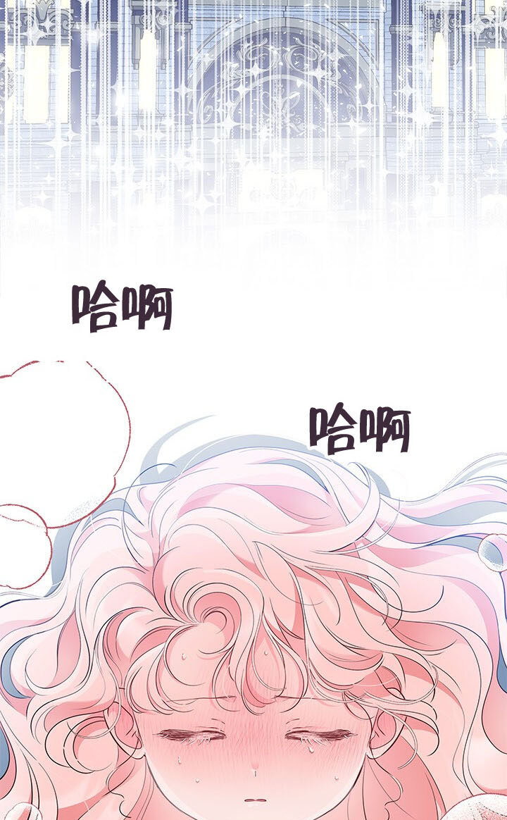 第56话 第71页