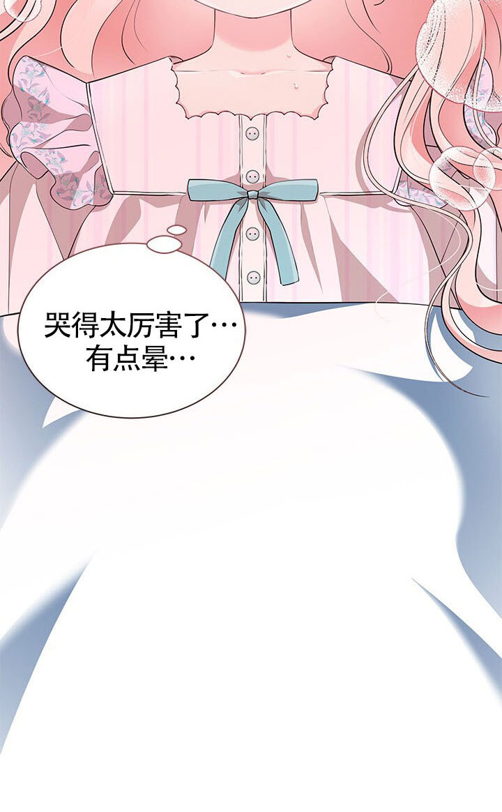 第56话 第72页