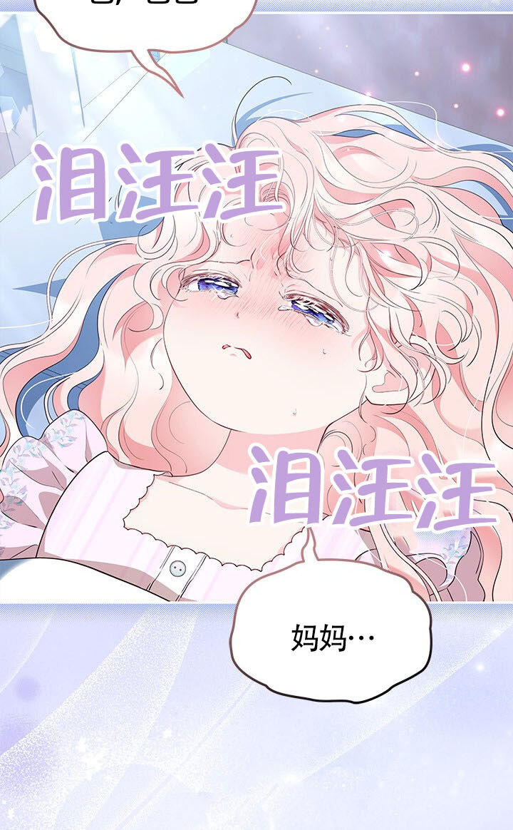 第56话 第75页