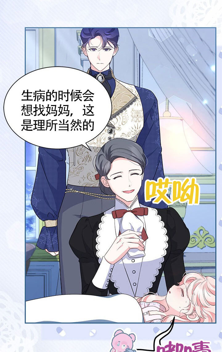 第56话 第77页