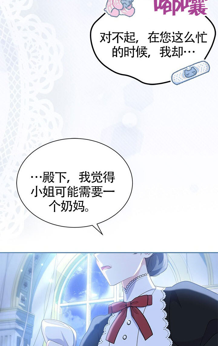 第56话 第78页