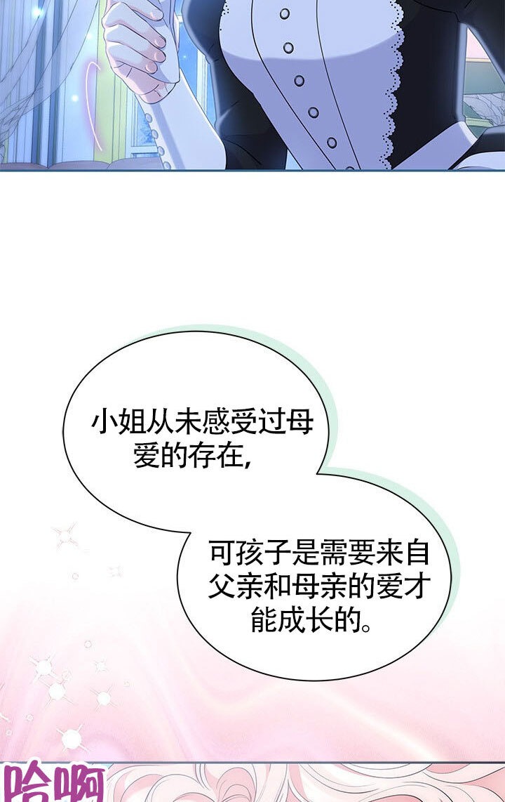 第56话 第79页