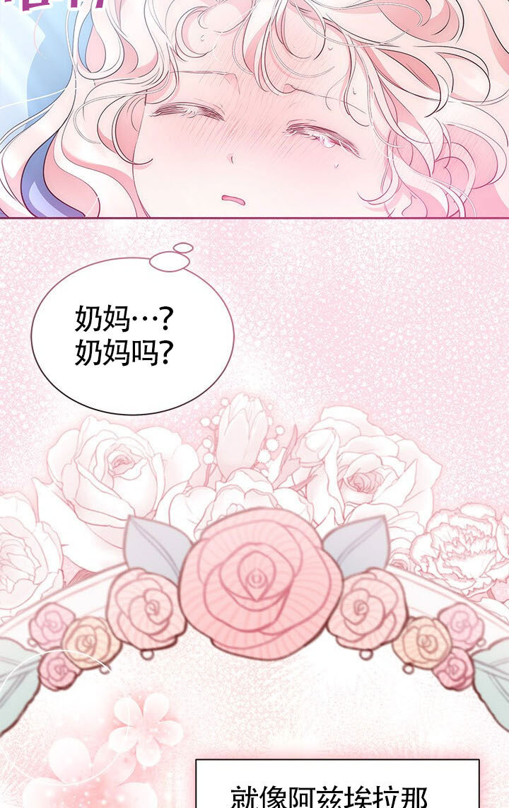 第56话 第80页
