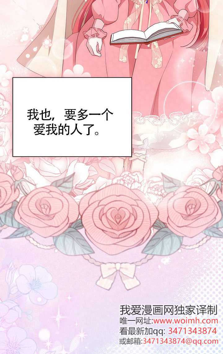 第56话 第82页