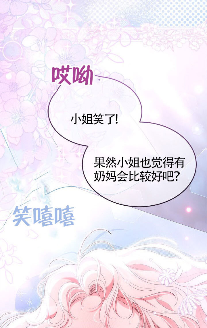 第56话 第83页