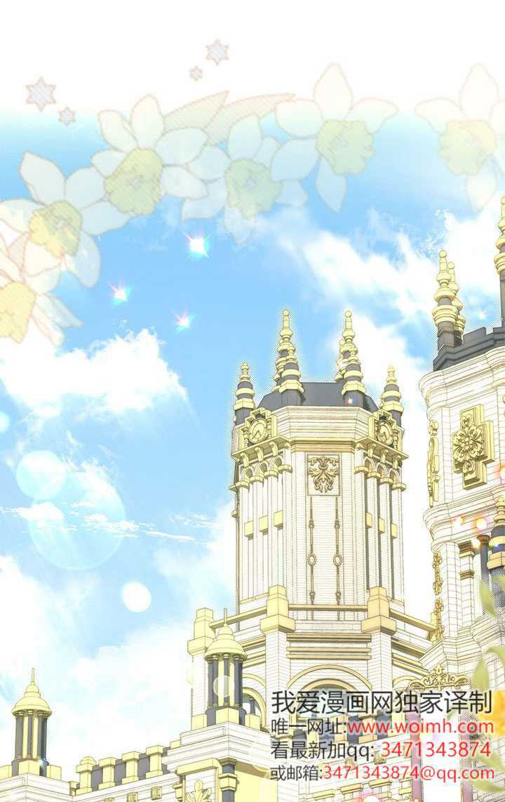 第56话 第86页