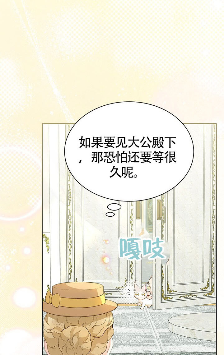 第56话 第89页