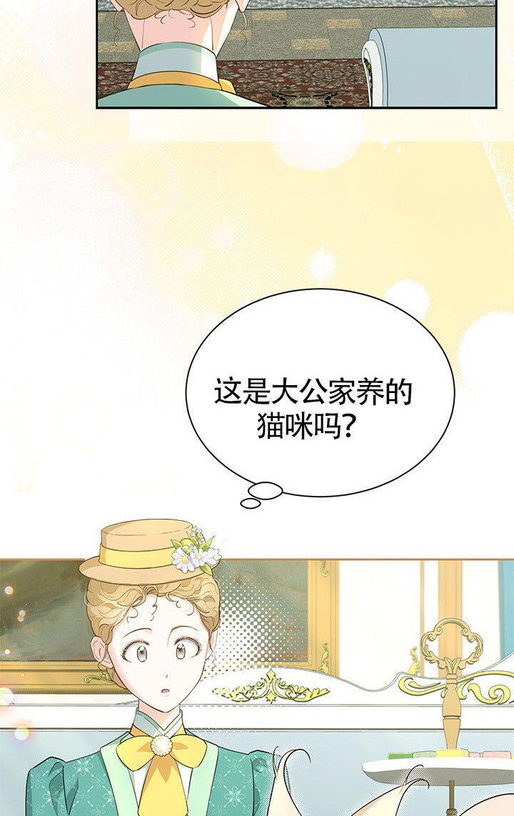第56话 第90页