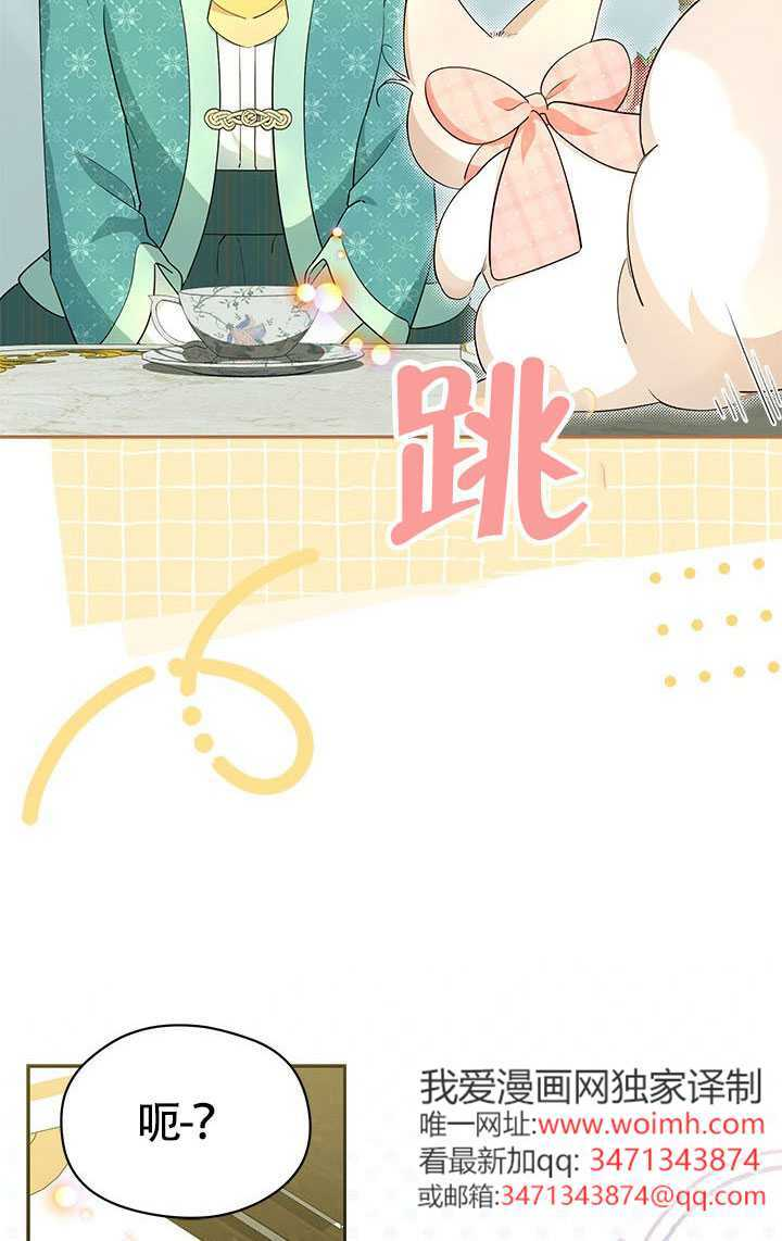 第56话 第91页