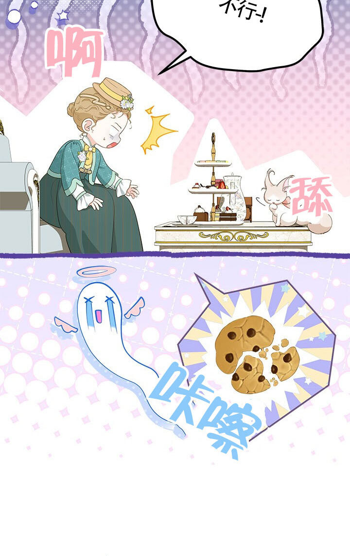 第56话 第93页