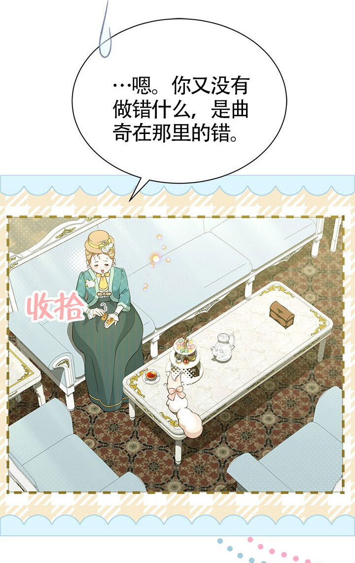 第56话 第94页