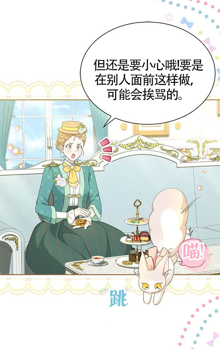 第56话 第95页