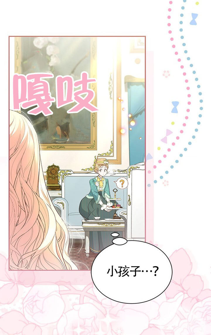 第56话 第96页
