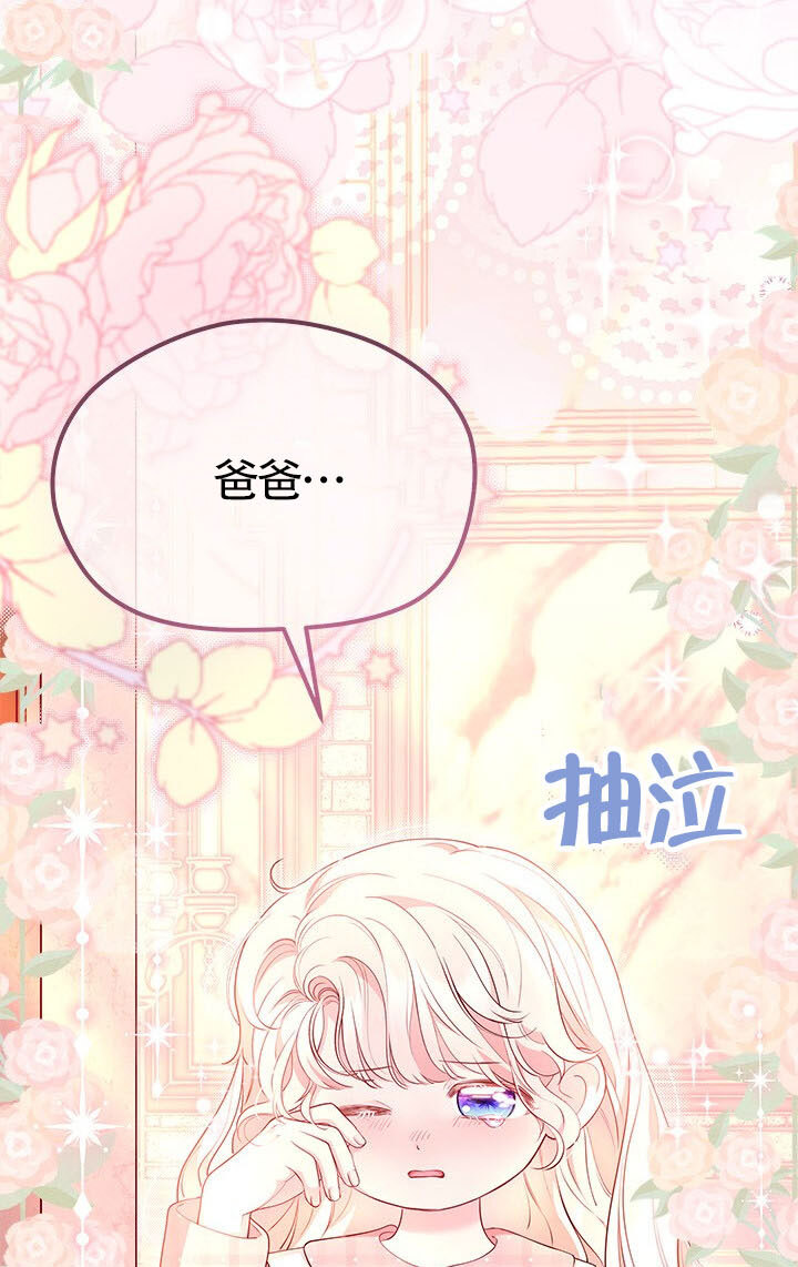 第56话 第97页