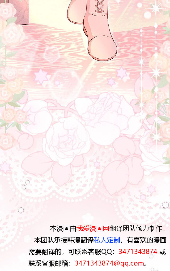 第56话 第99页