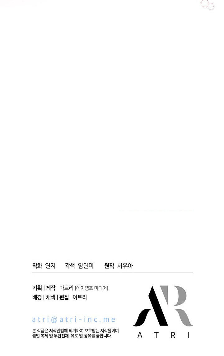 第56话 第100页