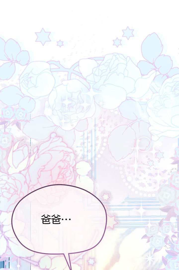 第57话 第1页