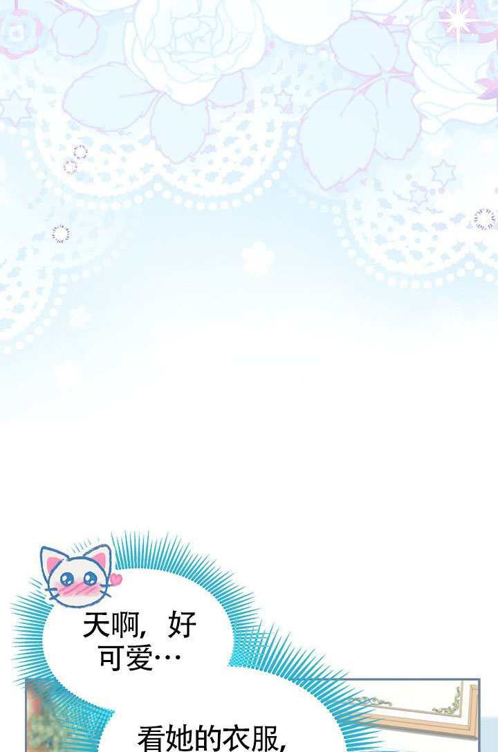 第57话 第4页