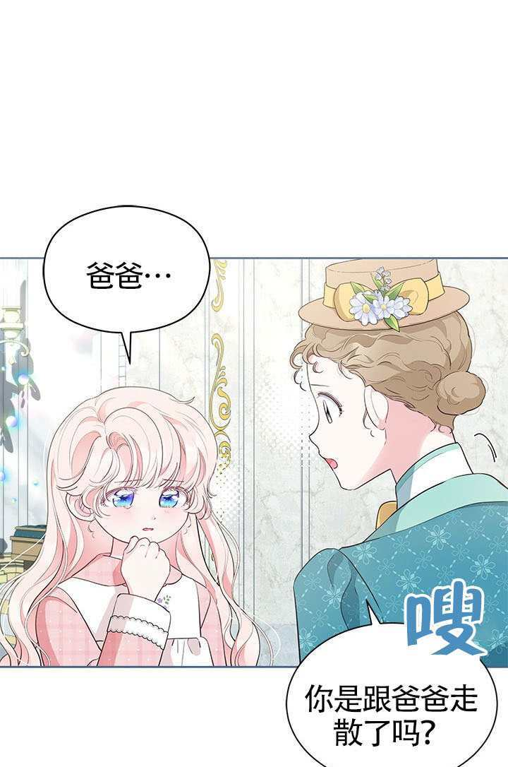 第57话 第6页