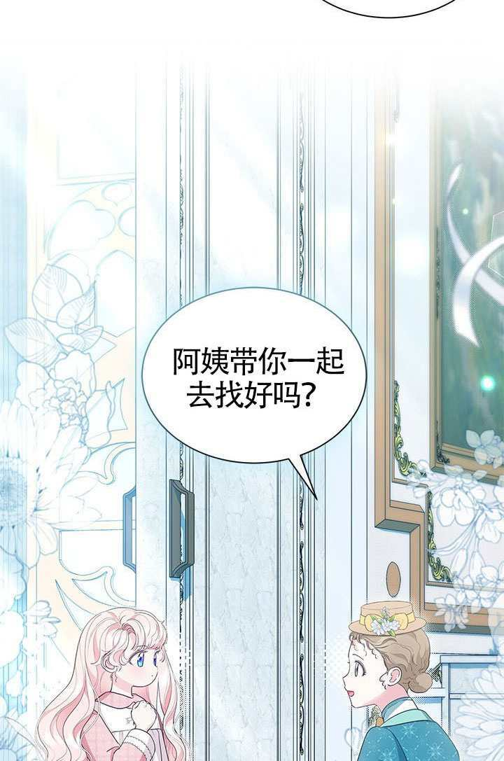 第57话 第7页