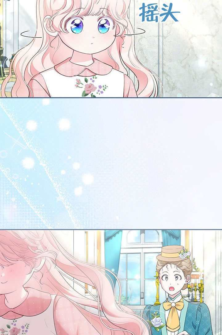 第57话 第9页