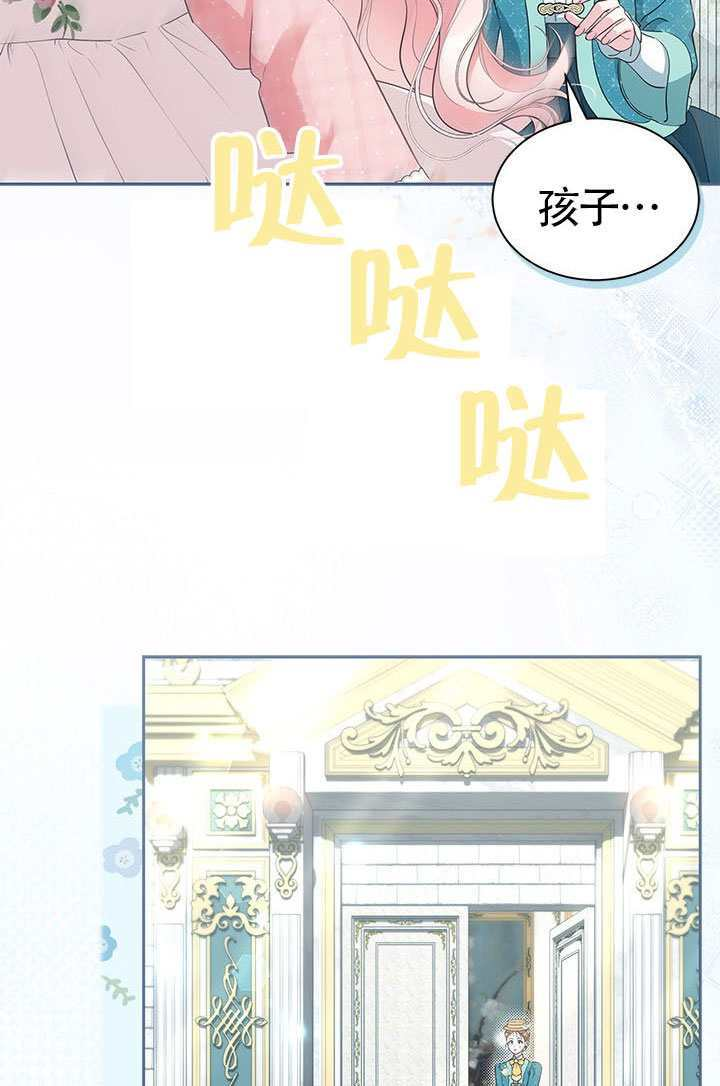 第57话 第10页