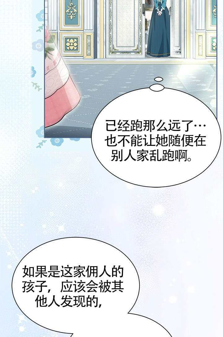 第57话 第11页