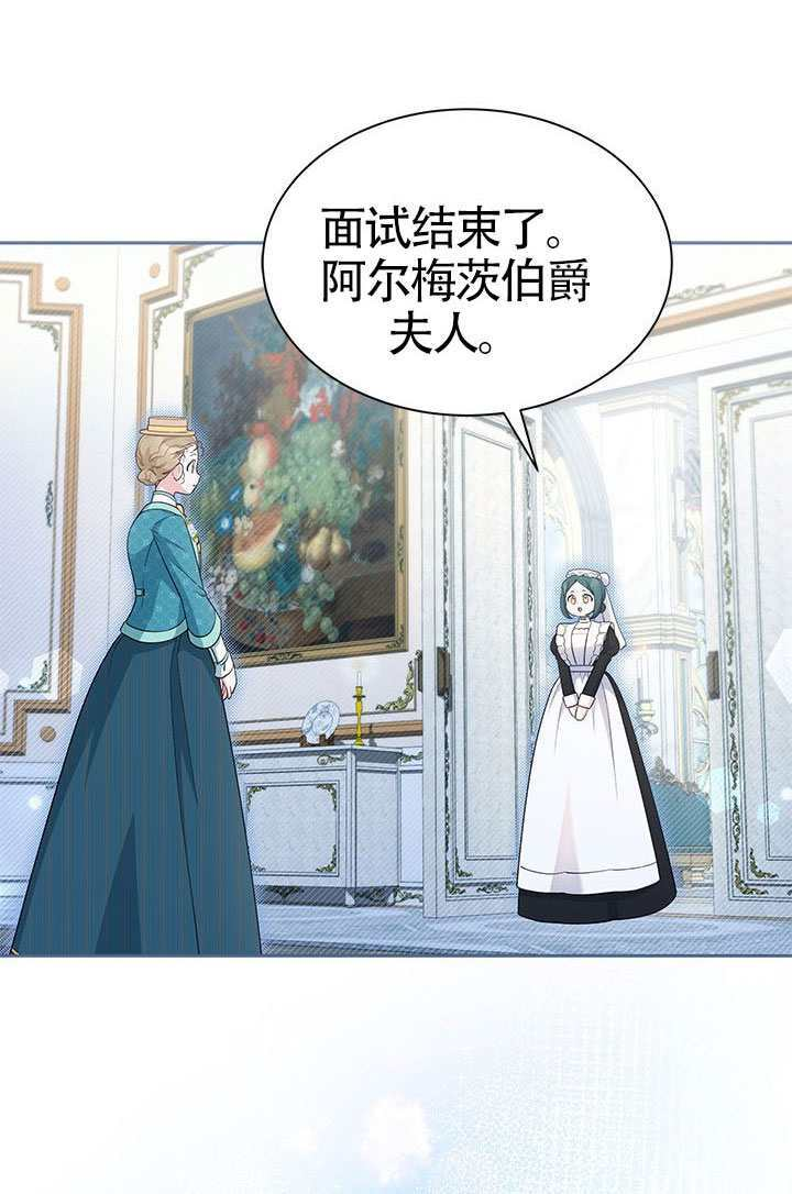 第57话 第13页