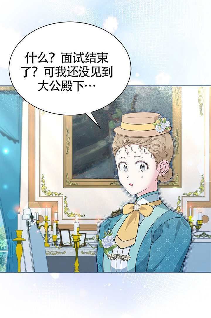 第57话 第14页