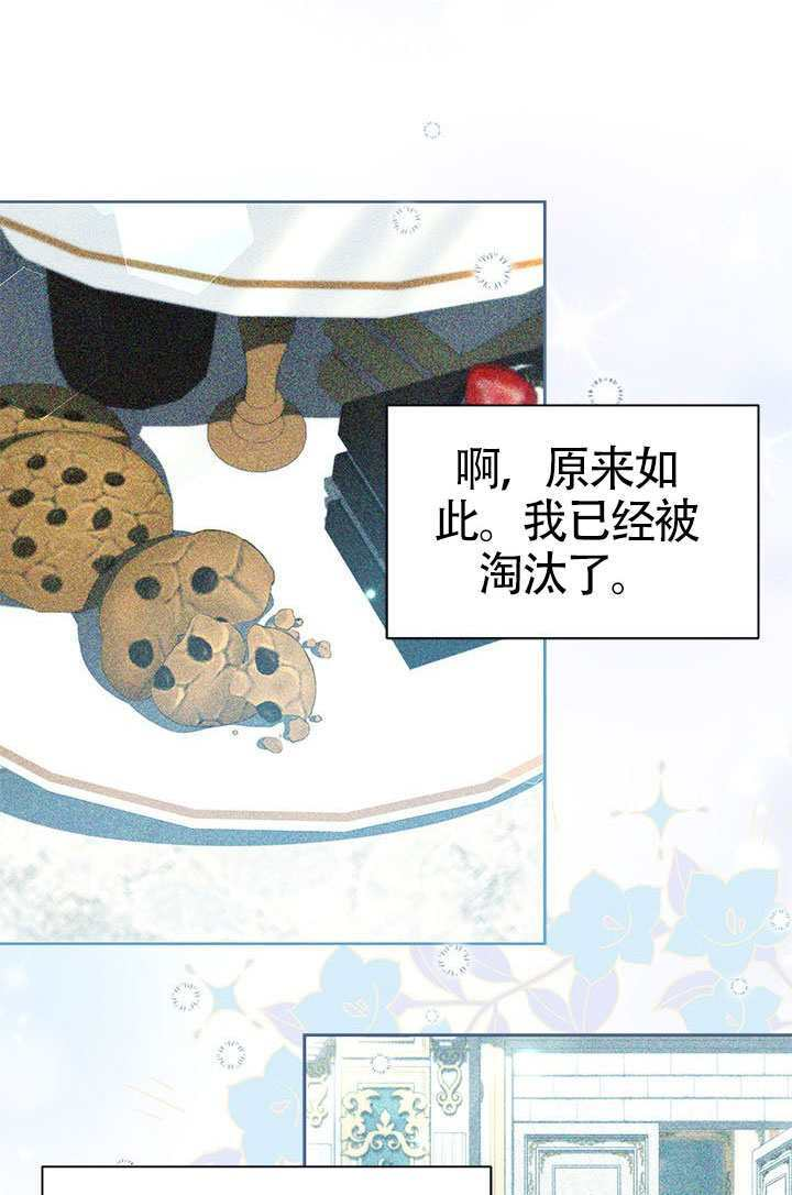 第57话 第15页