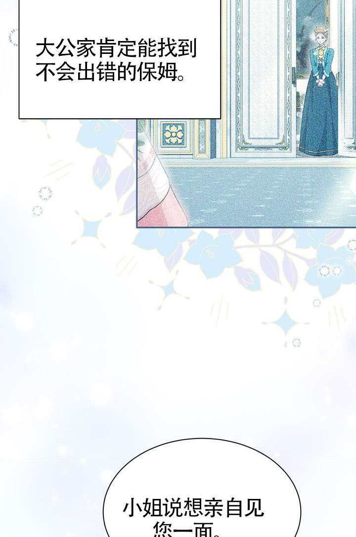 第57话 第16页