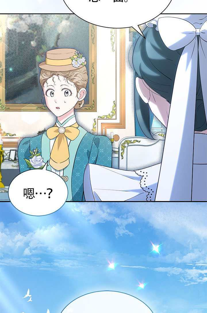 第57话 第17页