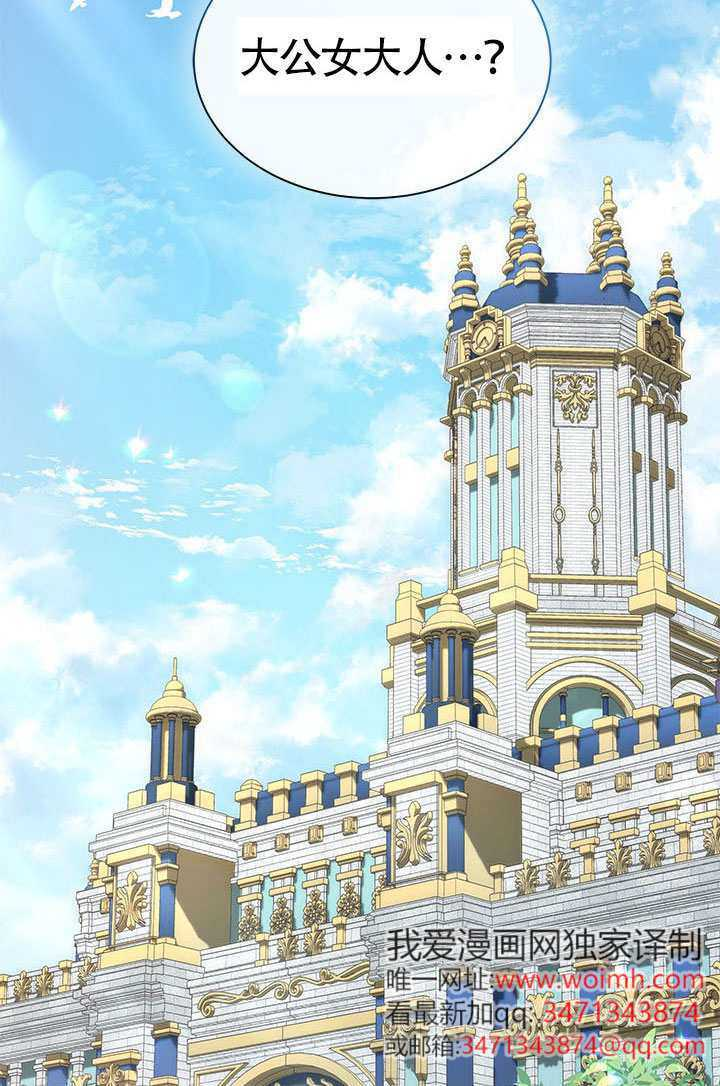 第57话 第18页