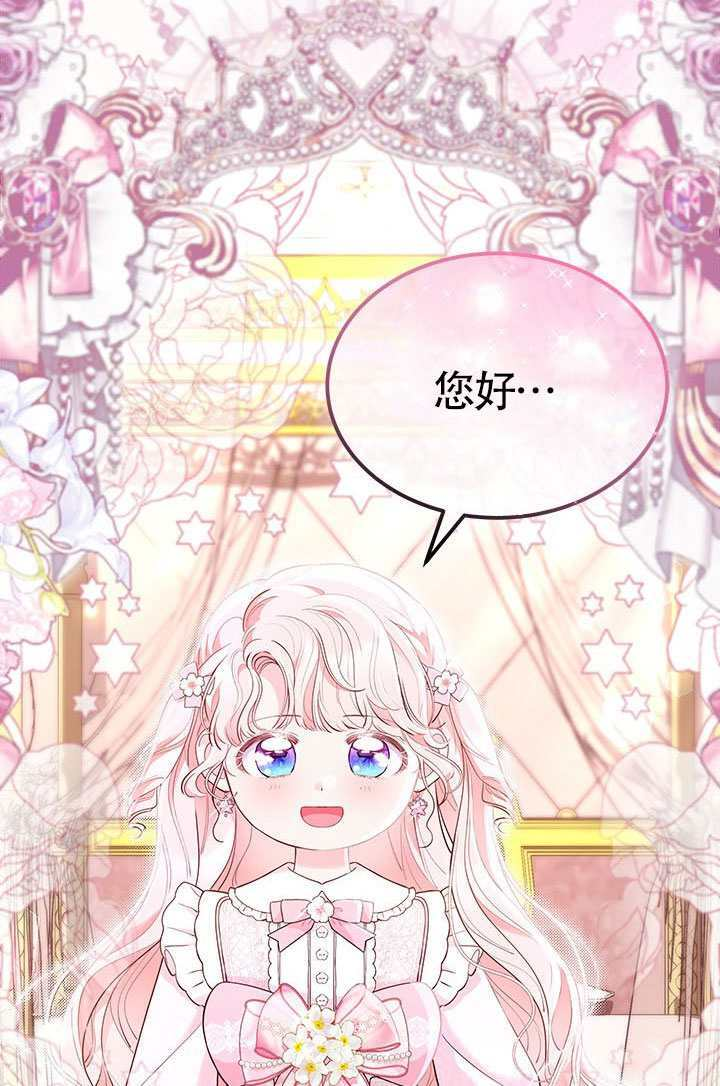 第57话 第20页