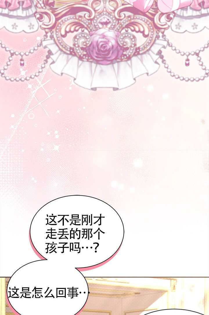 第57话 第22页