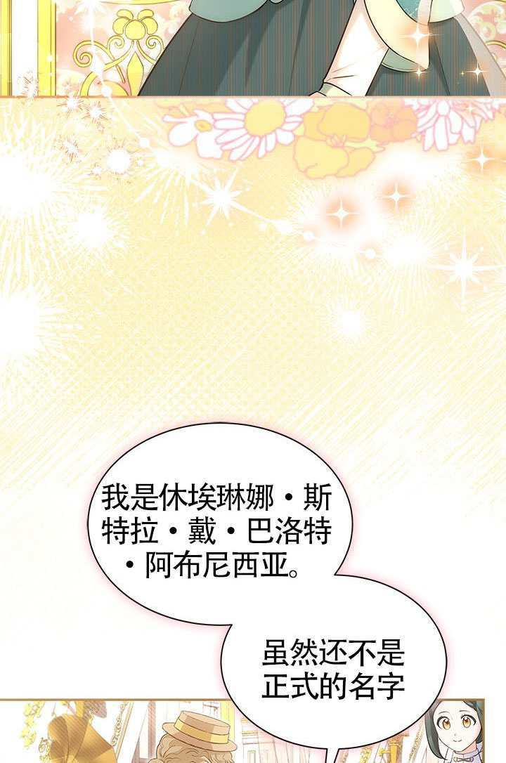 第57话 第25页