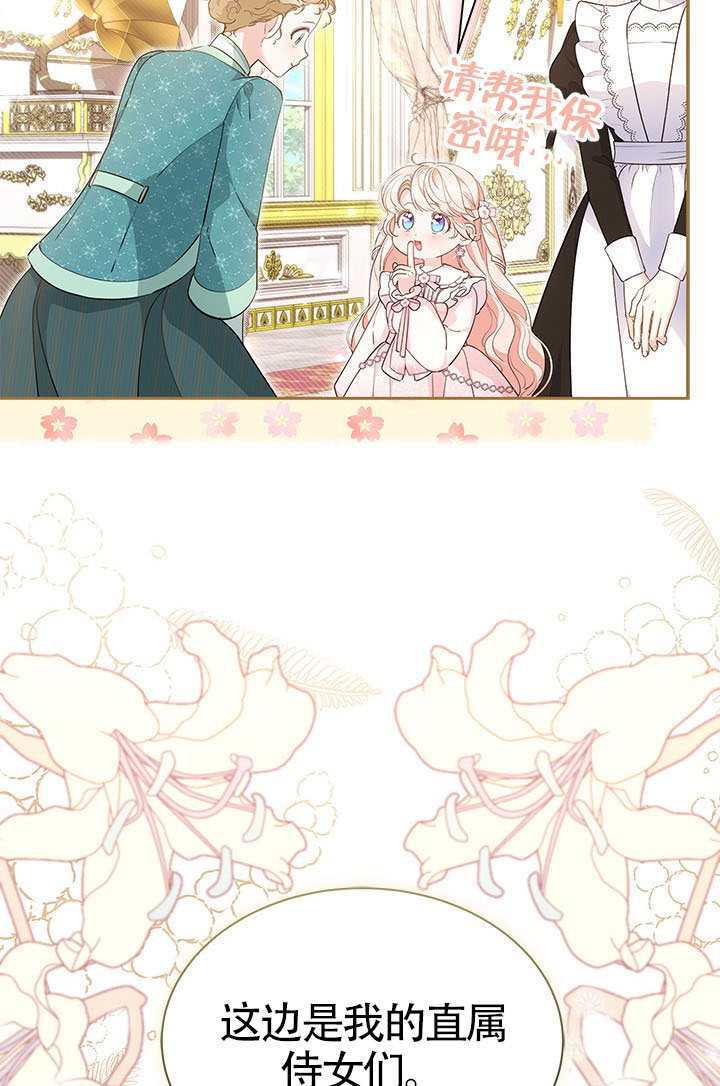 第57话 第26页