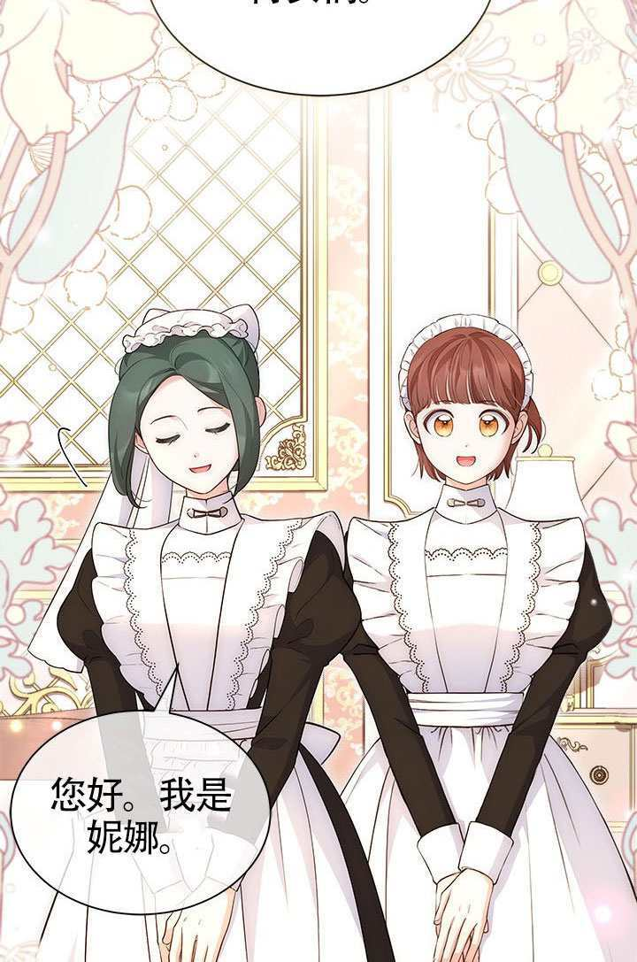 第57话 第27页