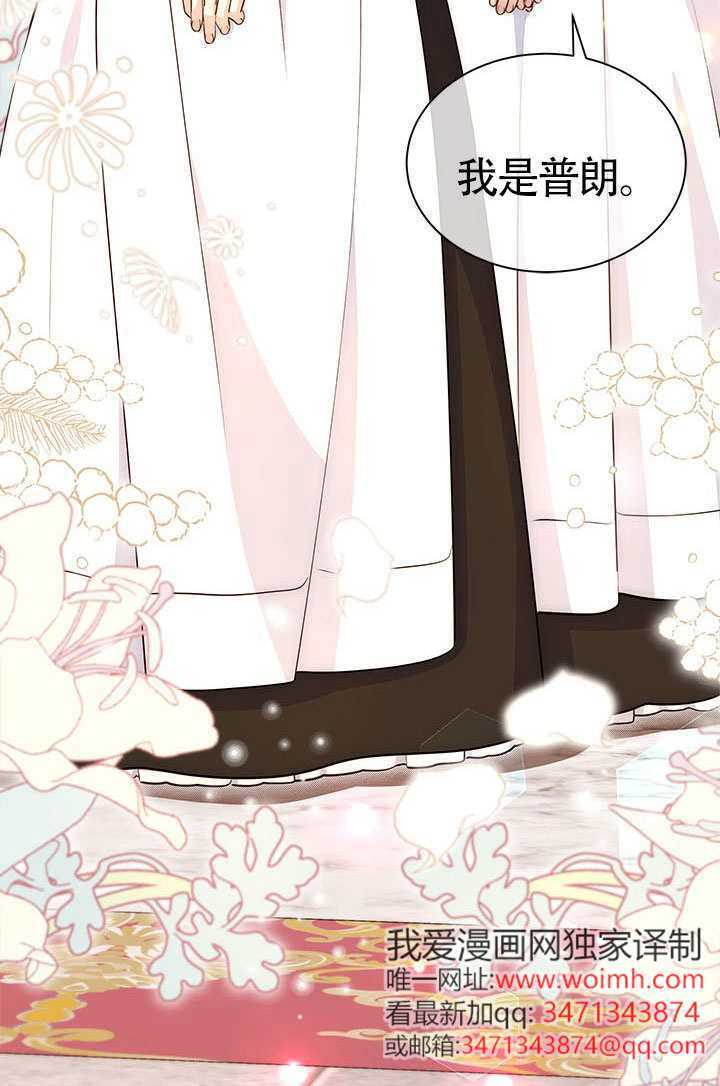 第57话 第28页