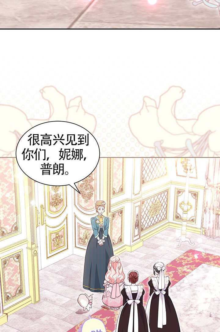 第57话 第29页