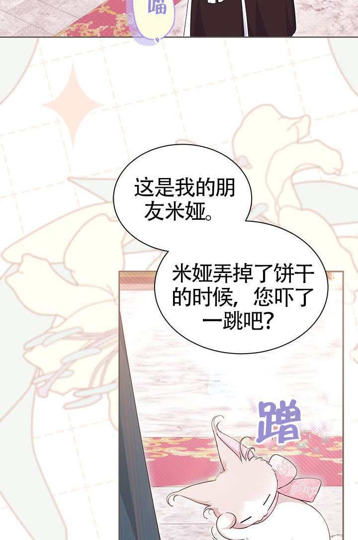 第57话 第30页