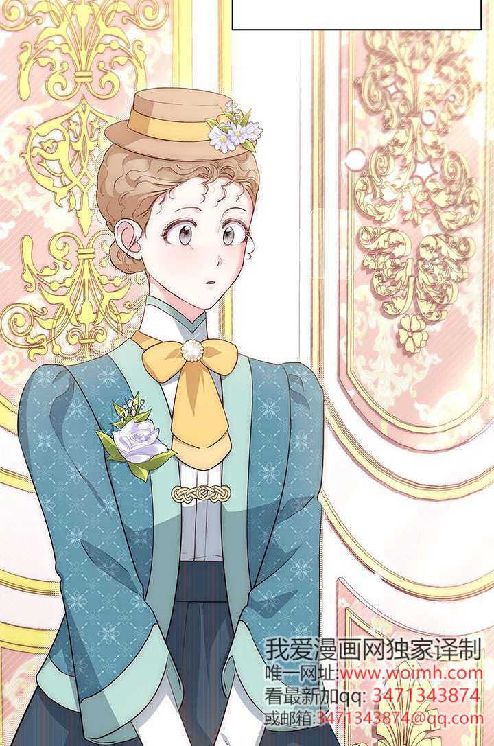 第57话 第32页