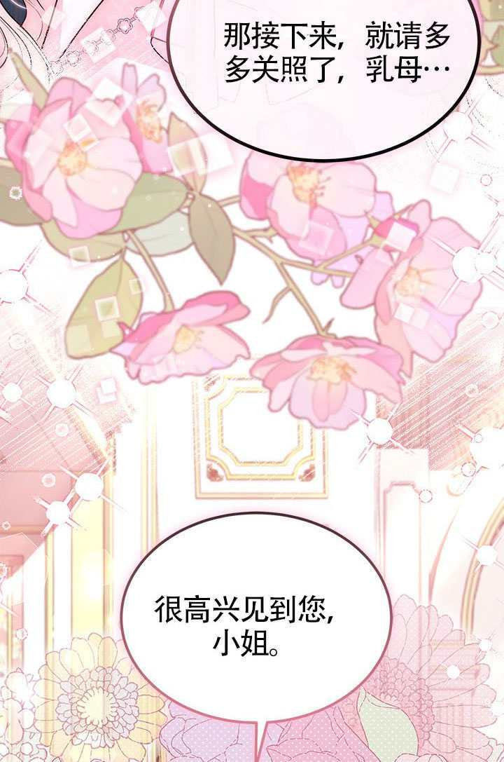 第57话 第34页