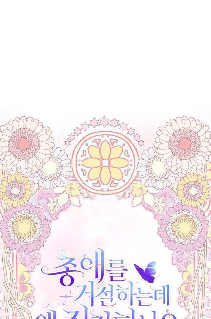 第57话 第36页