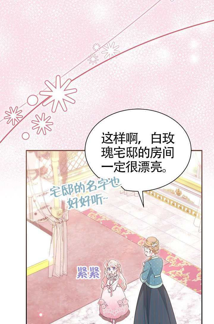 第57话 第39页