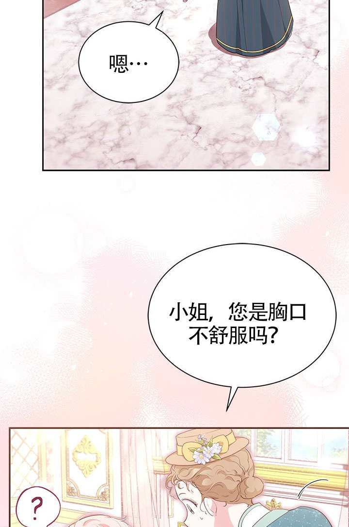 第57话 第40页