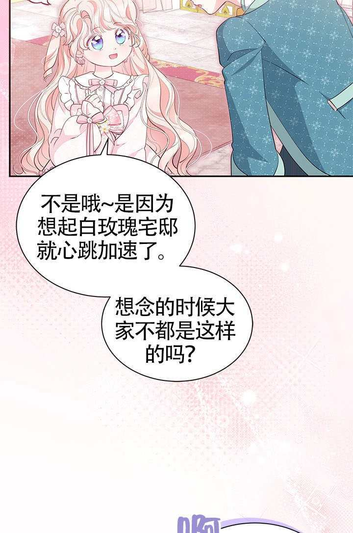 第57话 第41页