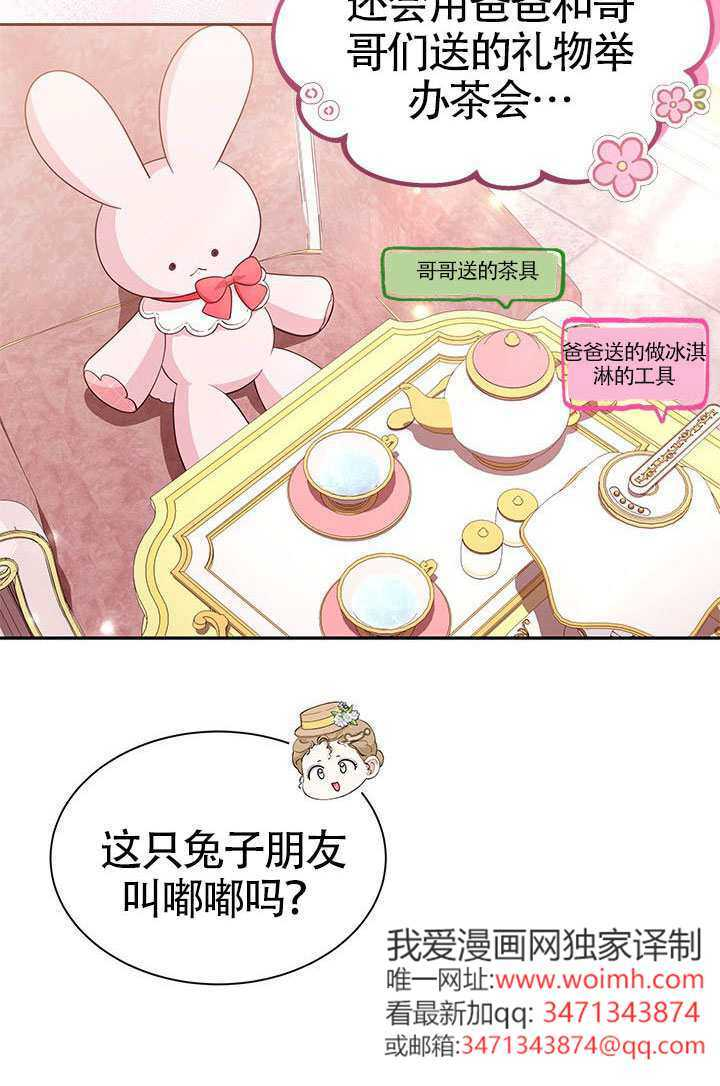 第57话 第43页